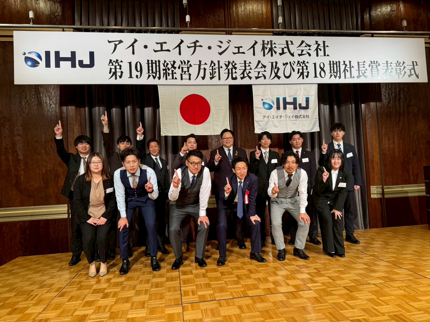 【2daysが難しいあなた！】IHJがあなたの(・∀・)ｲｲﾈ!!1dayで引き出します！